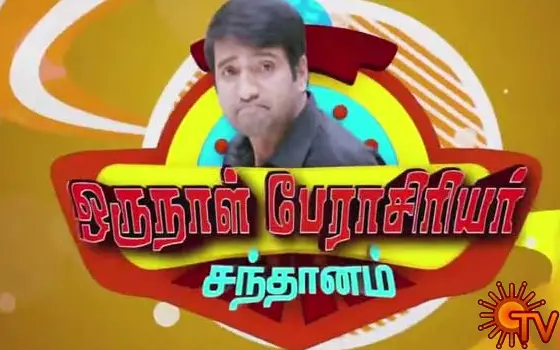 Tamil Tv Serial Oru Naal Perasiriyar Santhanam Synopsis Aired On Sun Tv Channel