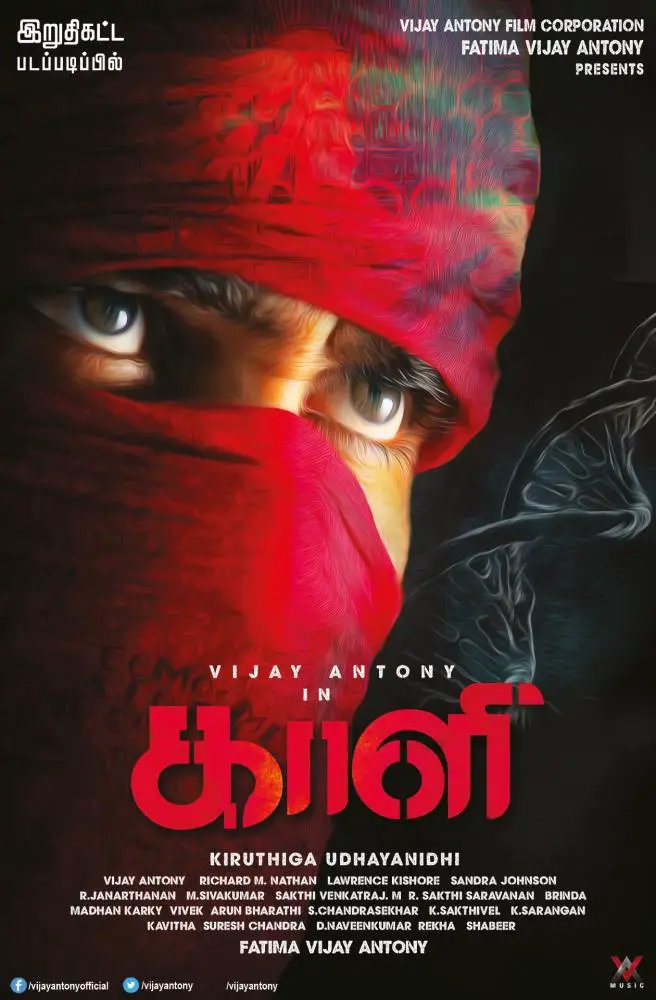 Kaali Movie Review