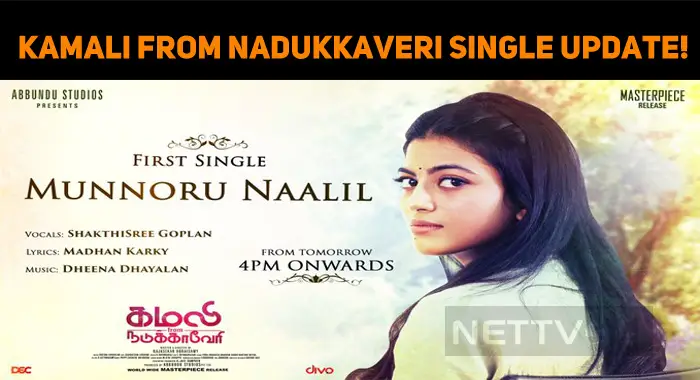 Kamali From Nadukkaveri Single Update!