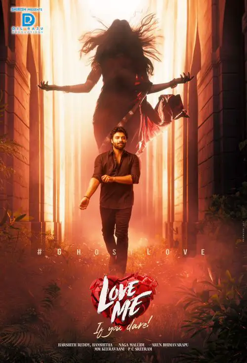 Love Me Movie Review
