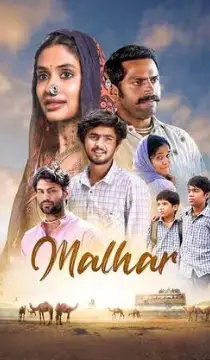 Malhar Movie Review
