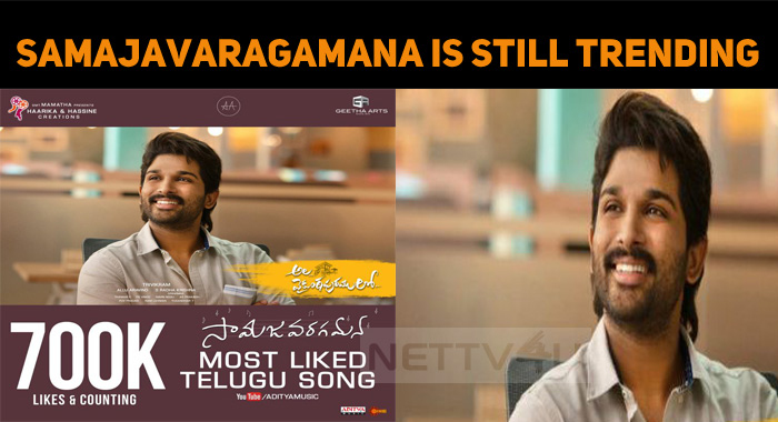 Samajavaragamana Is Still Trending With 700k Likes!