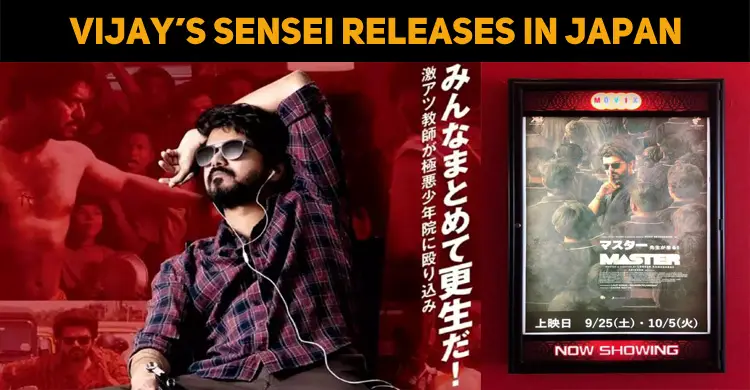 Vijay’s Movie Gets Its Screens In Japan!