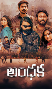 Andhaka Movie Review