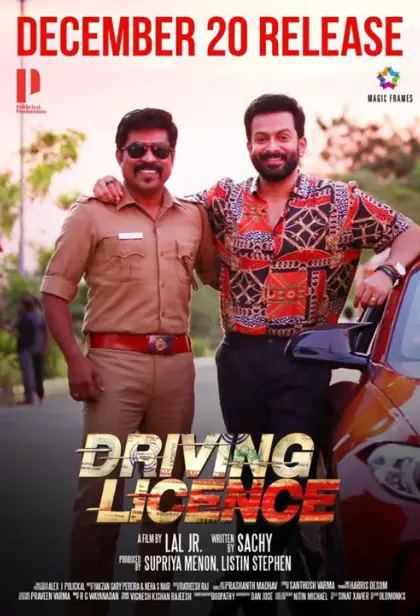 Driving Licence Movie Review
