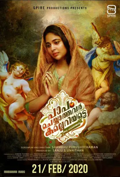 Paapam Cheyyathavar Kalleriyatte Movie Review