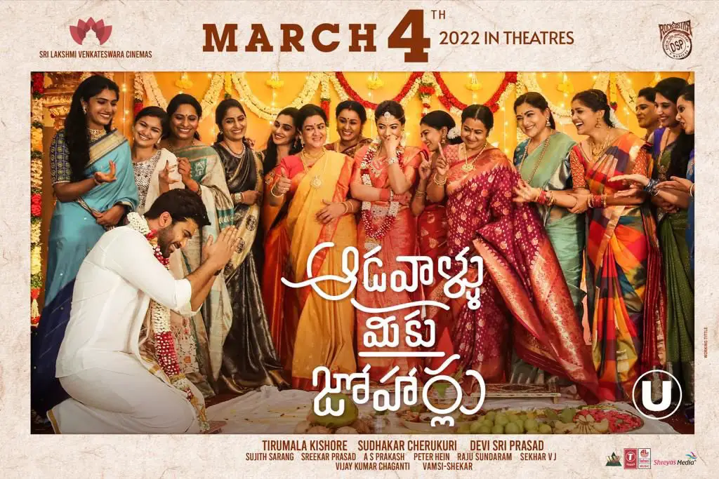 Aadavallu Meeku Joharlu Movie Review