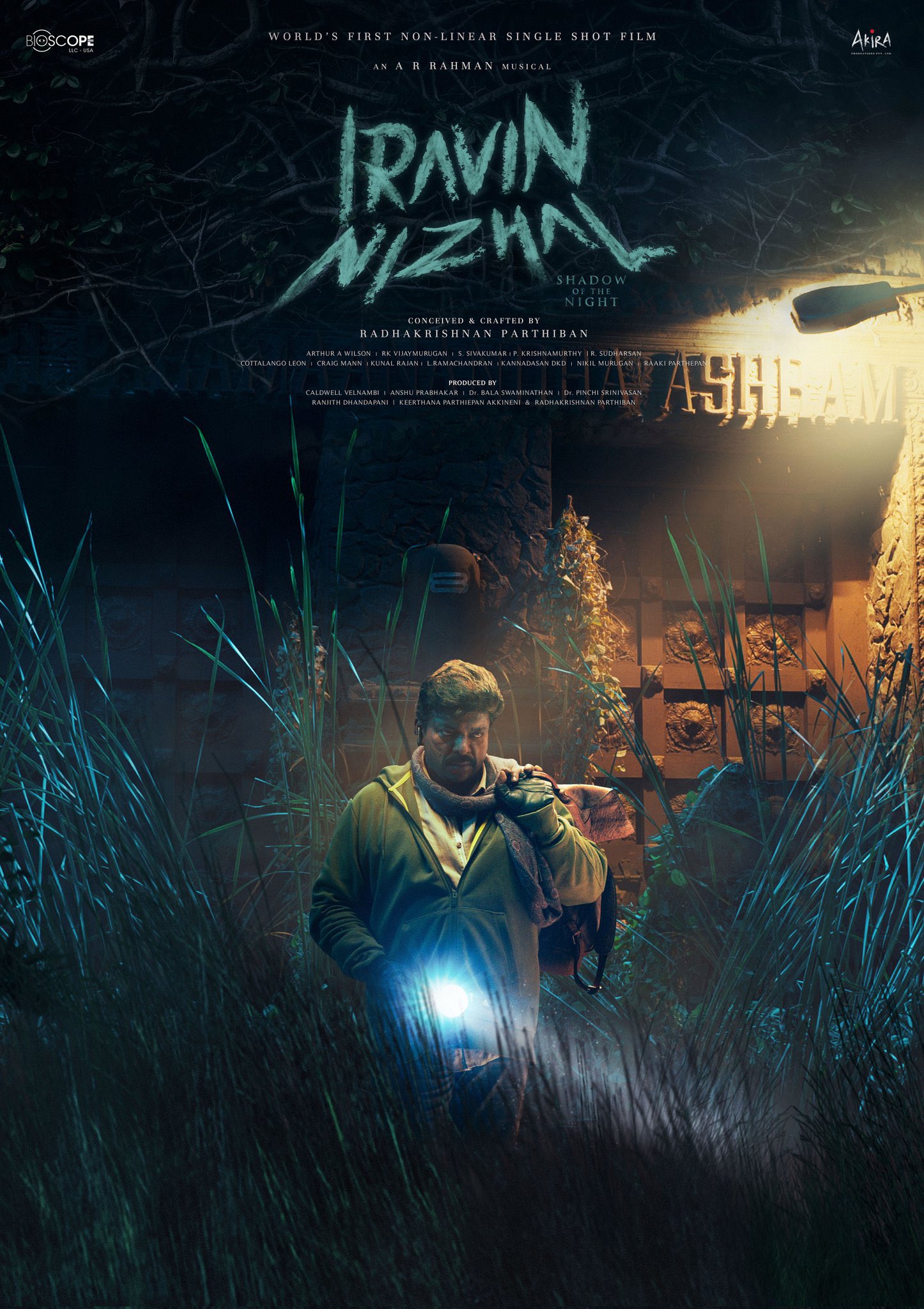 Iravin Nizhal Movie Review