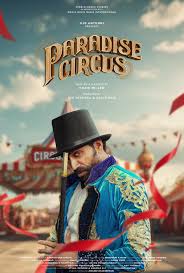 Paradise Circus
