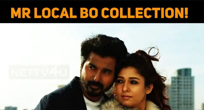 Mr Local Box Office Collection!