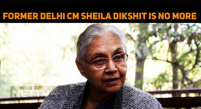 Former Delhi CM Sheila Dikshit Passes Away!