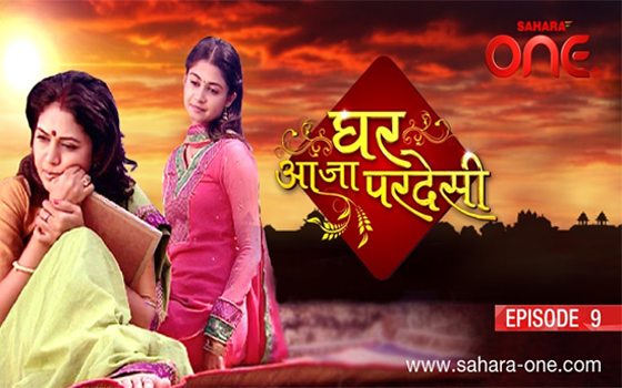 Ghar Aaja Pardesi