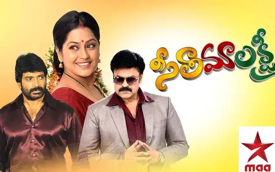 hara hara mahadeva telugu serial all episodes watch online