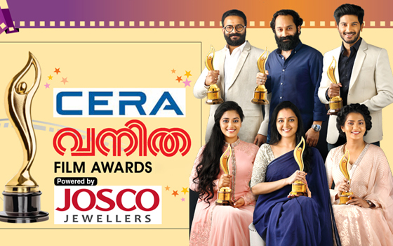 Vanitha Film Awards 2016