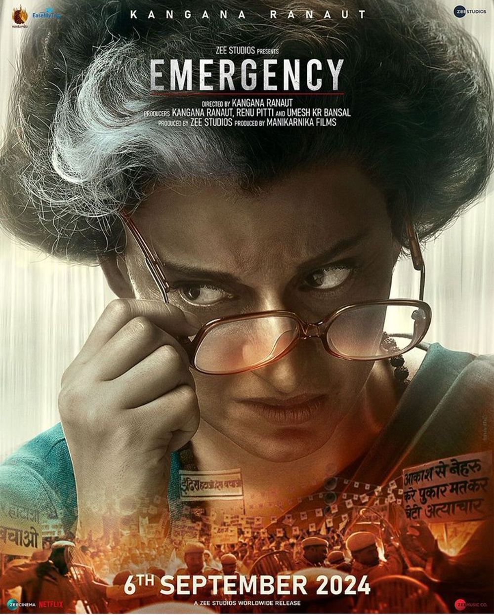 Emergency Movie Review