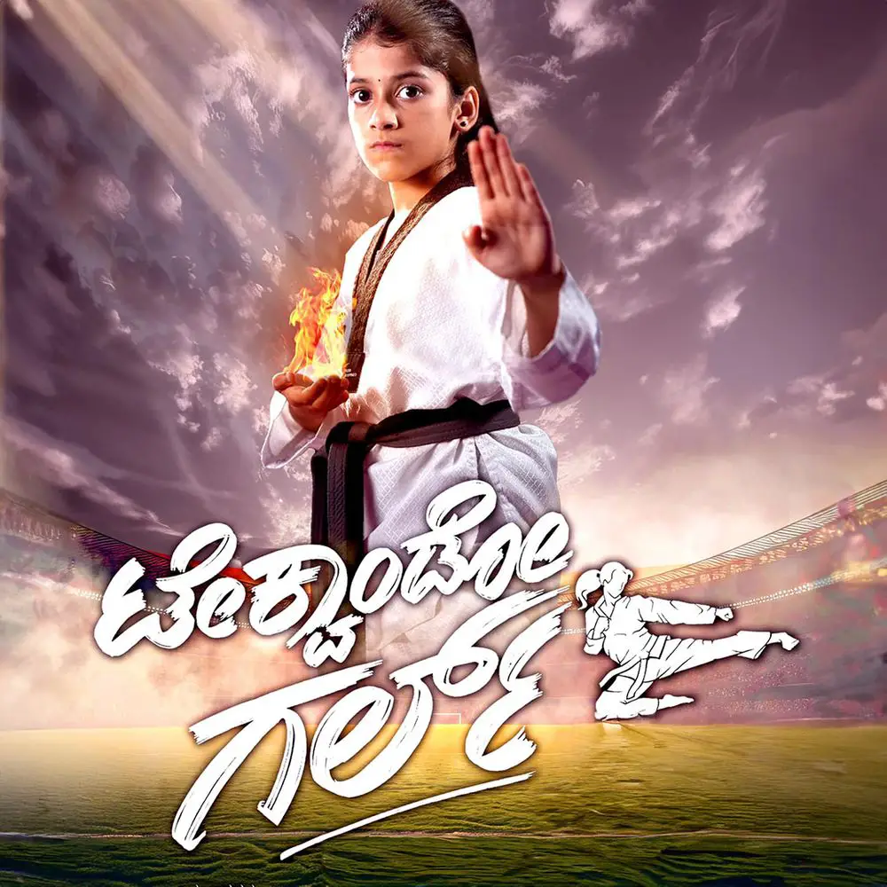 Taekwondo Girl Movie Review