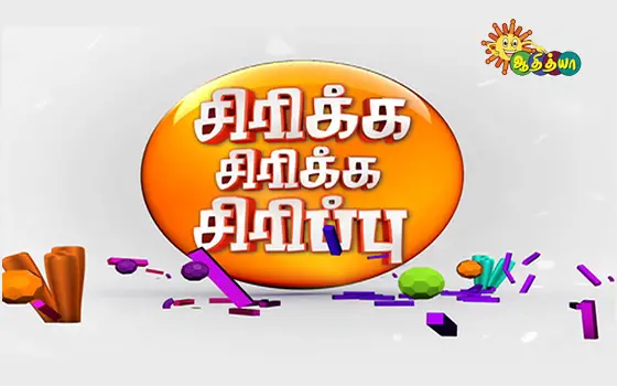 Adithya Tv Sun Network The Best Comedy Channel Tamil Nettv4u