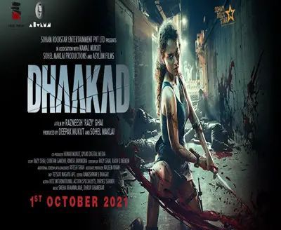 Dhaakad Movie Review