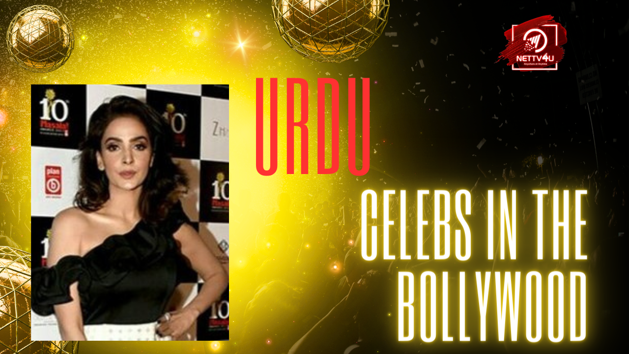 Urdu Celebs In The Bollywood
