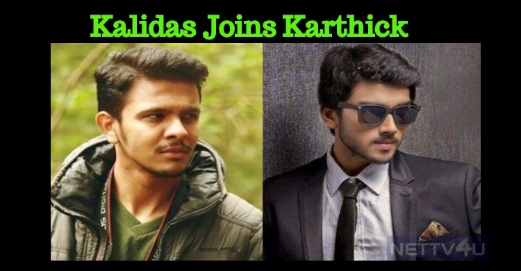 Kalidas Jayaram In Naadaga Medai?