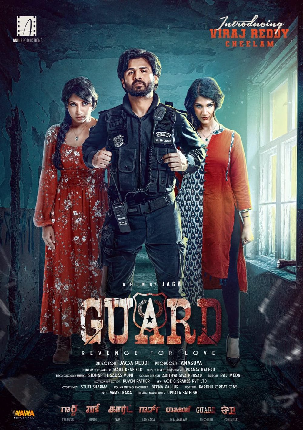 Guard Movie Review