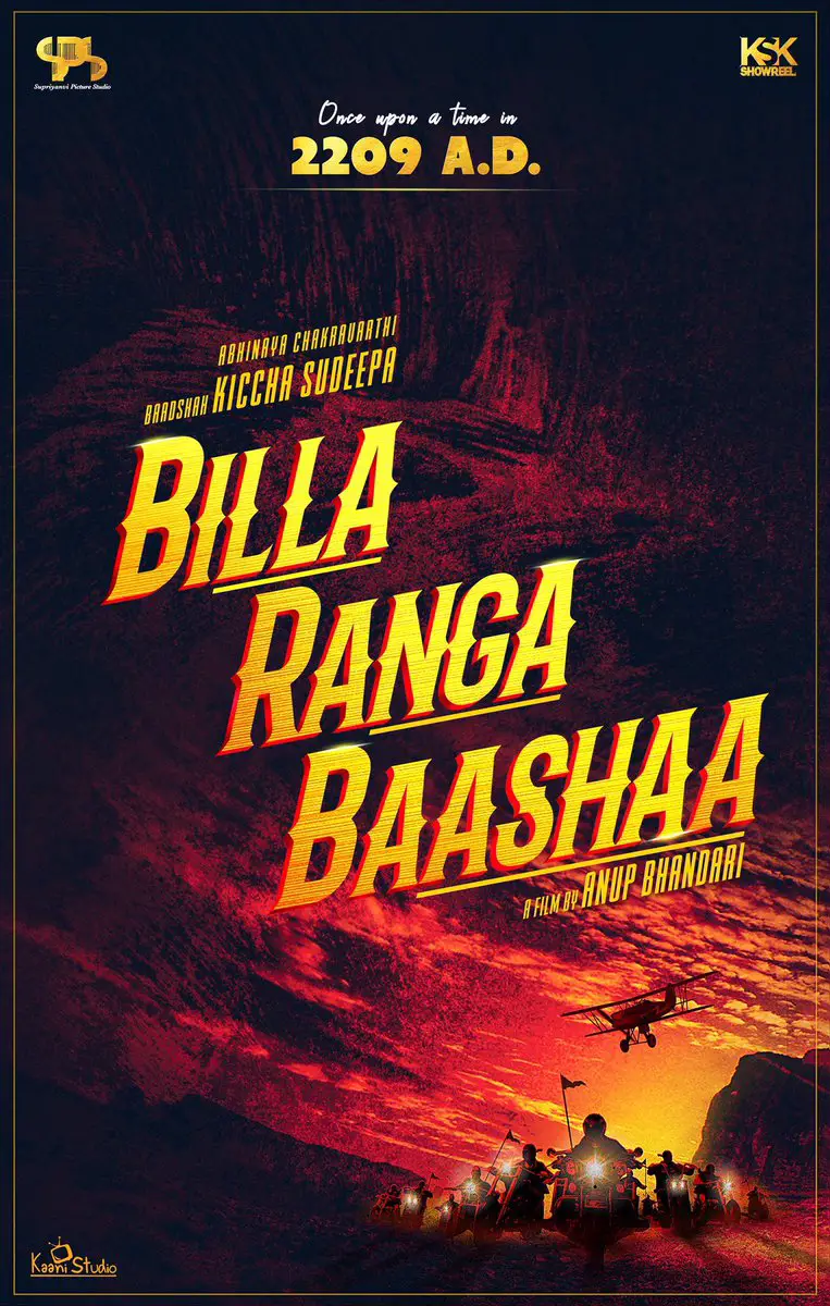 Billa Ranga Baashaa Movie Review