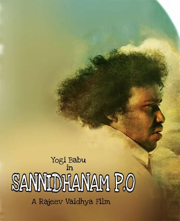 Sannidhanam P.O Movie Review