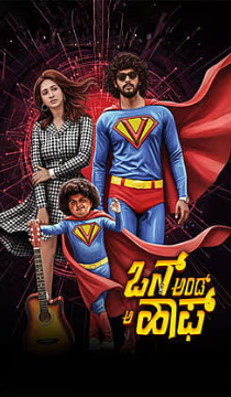 One And A Half Movie Review