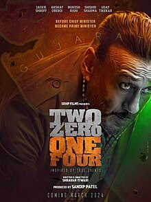 Two Zero One Four Movie Review