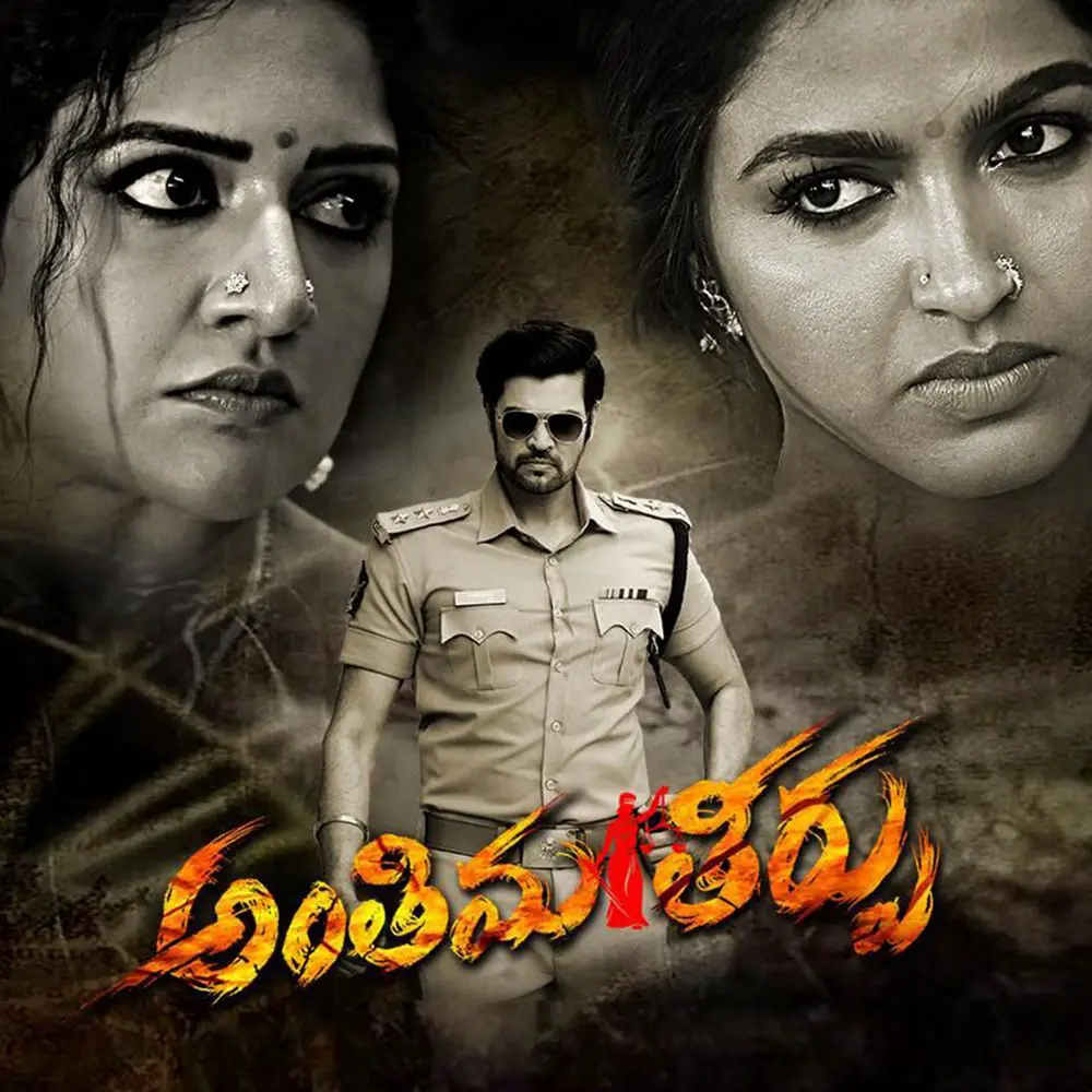 3cs movie review in telugu