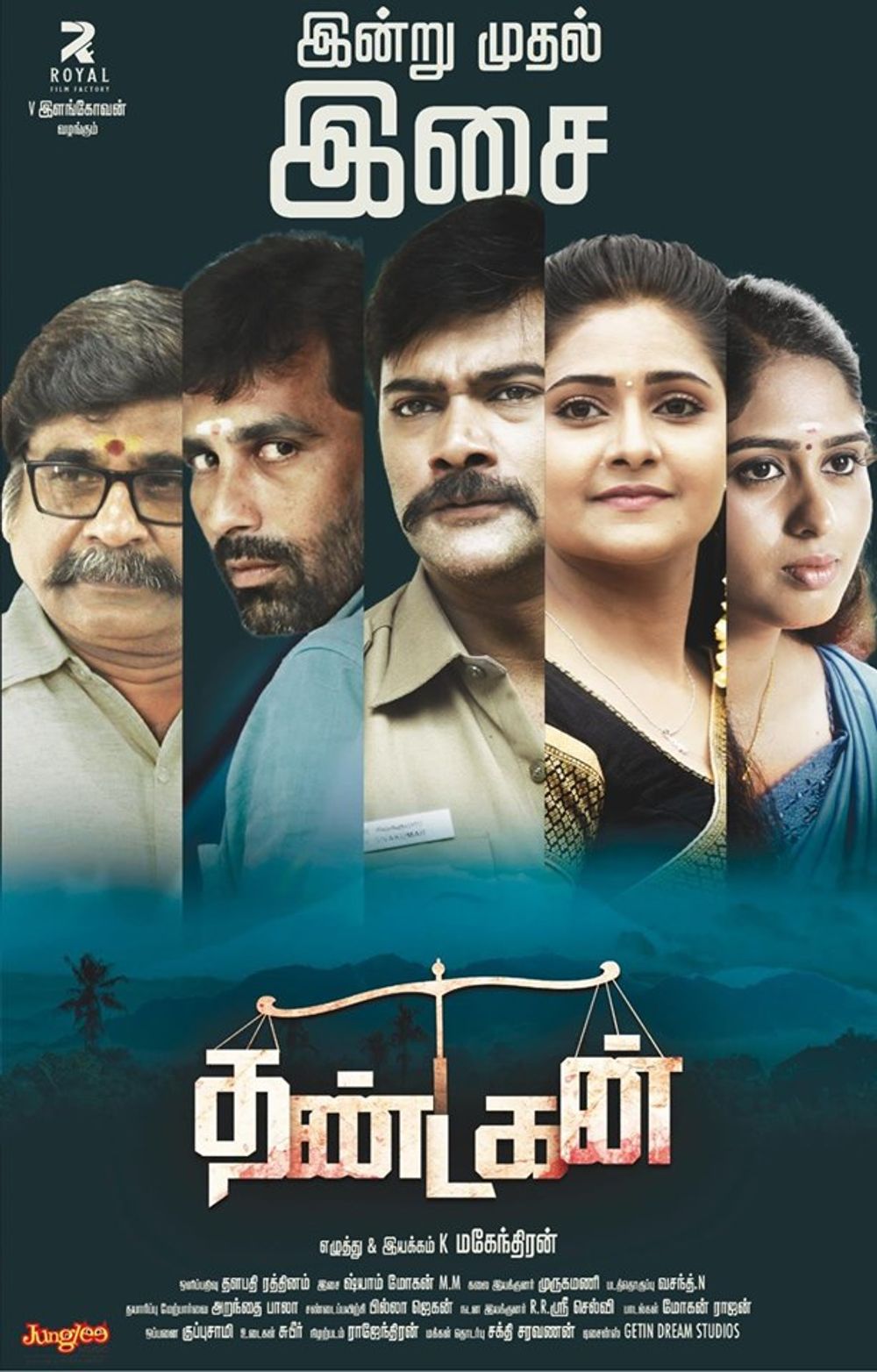 Thandagan Movie Review