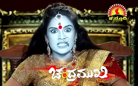 chandramukhi telugu wiki