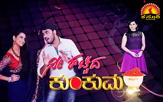 Nee Hacchida Kumkuma 