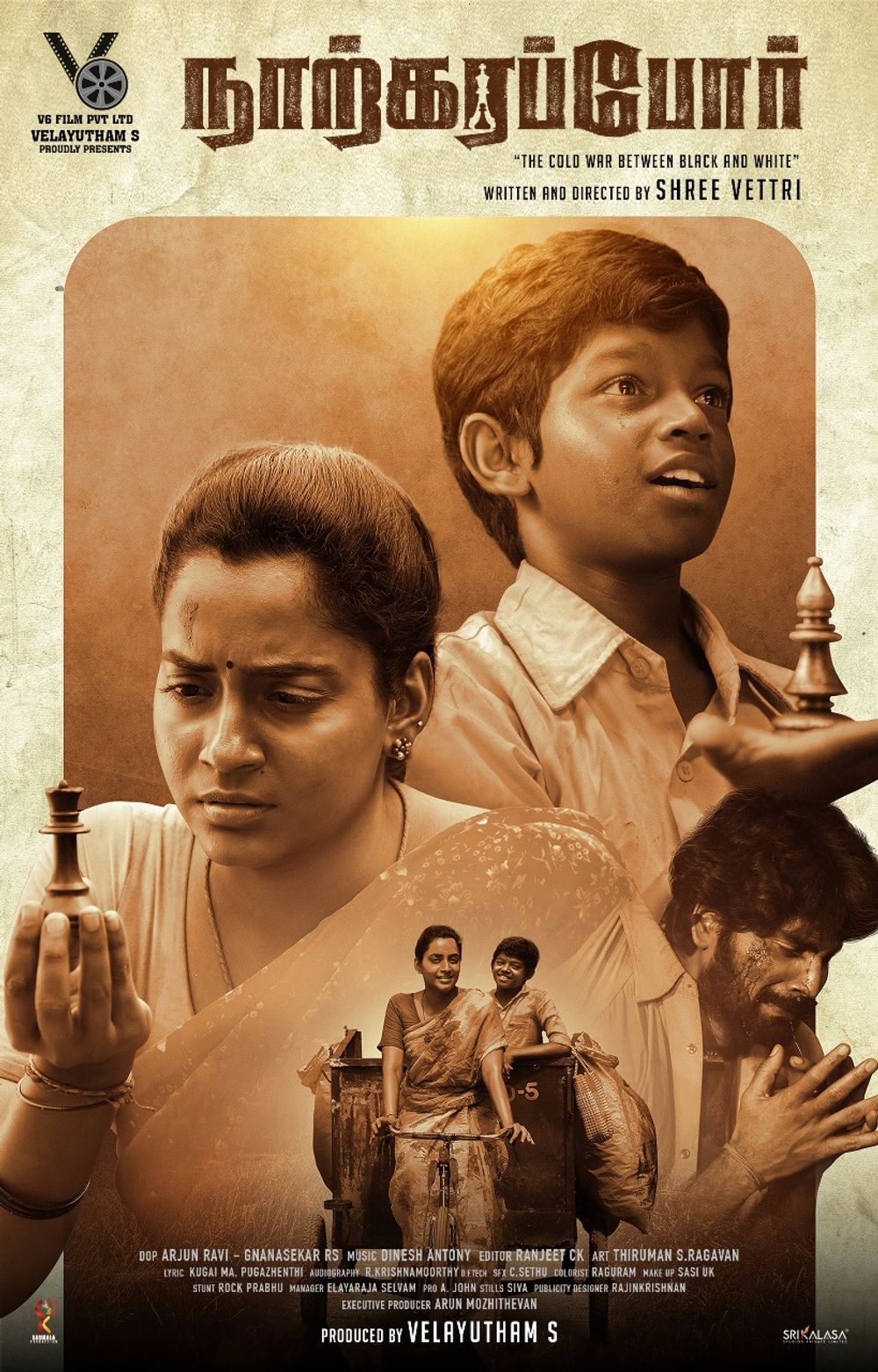 Narkarappor Movie Review