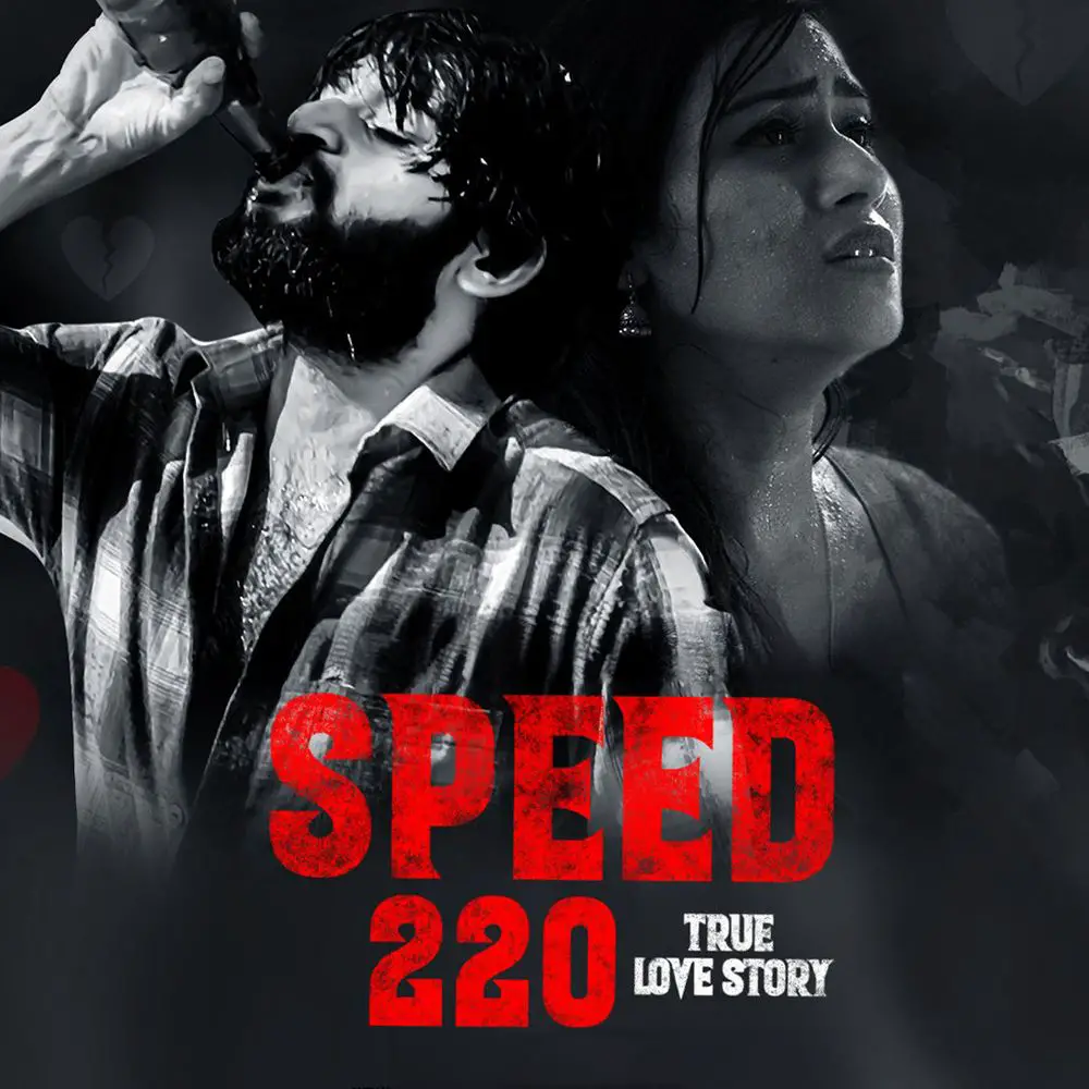 Speed 220 Movie Review