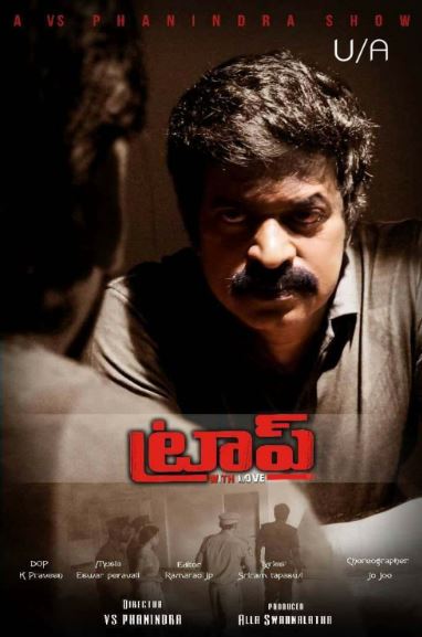 Traap Movie Review