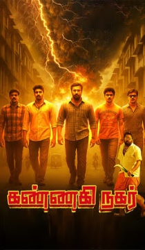 Kannagi Nagar Movie Review