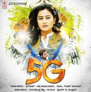 5G Movie Review