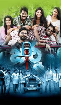 6 Journey Movie Review