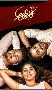 Aashiqui Movie Review