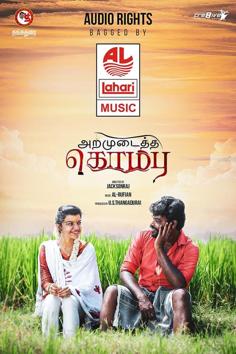 Aramudaitha Kombu Movie Review
