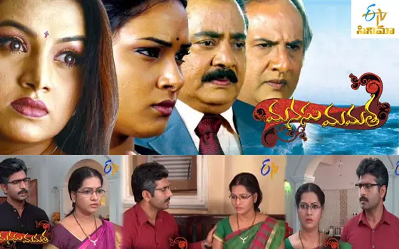 sri bhagavatam etv serial episodes free download