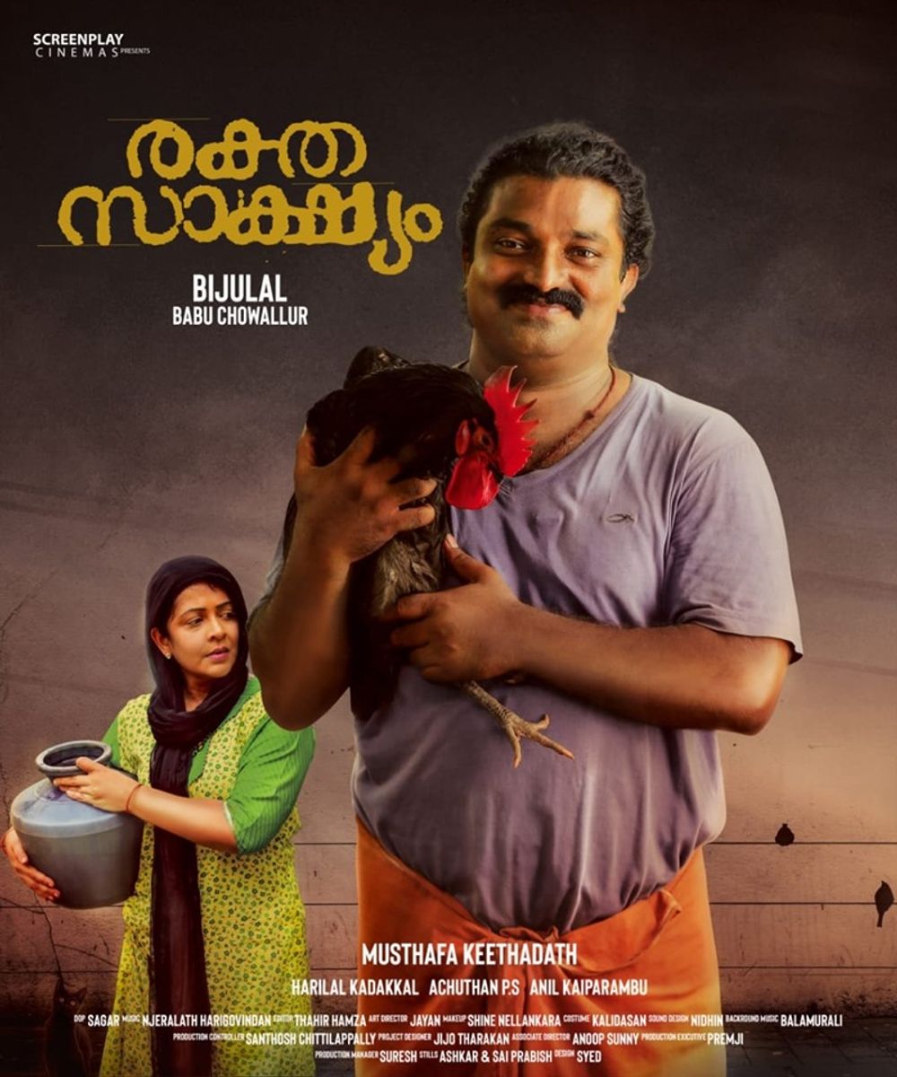 Latest Malayalam Movie Reviews & Malayalam Movie Song