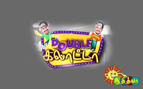 Adithya Tv Sun Network The Best Comedy Channel Tamil Nettv4u