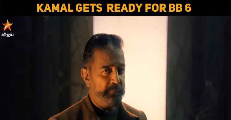Bigg Boss Tamil Season 6 To Start Soon!