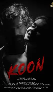 Koon Movie Review