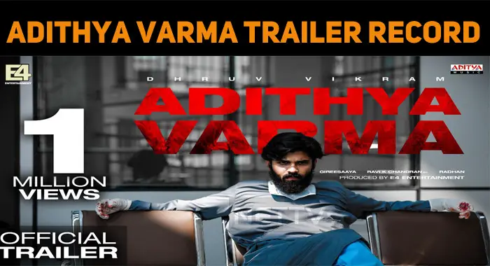 Adithya Varma Trailer Gets 1 Million Views In Just A Few Hours!
