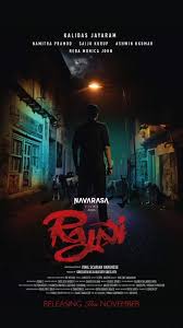 Rajni-Malayalam Movie Review