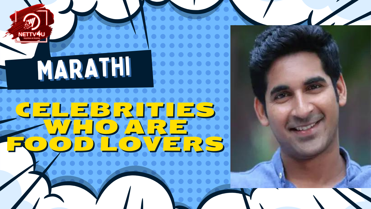 Marathi Celebrities Who Are Food Lovers
