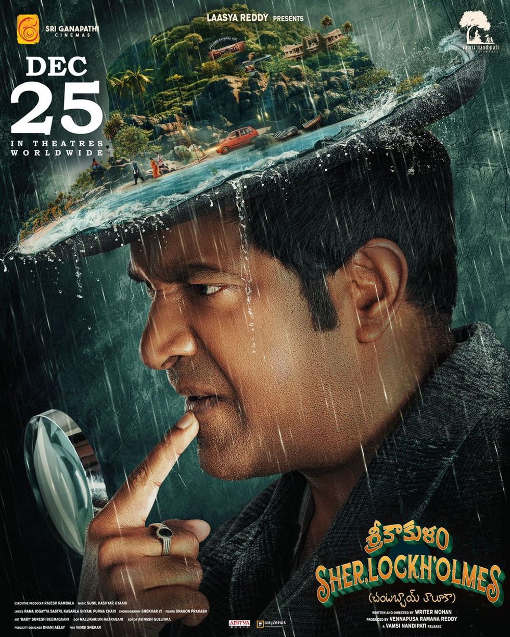 Srikakulam Sherlock Holmes Movie Review